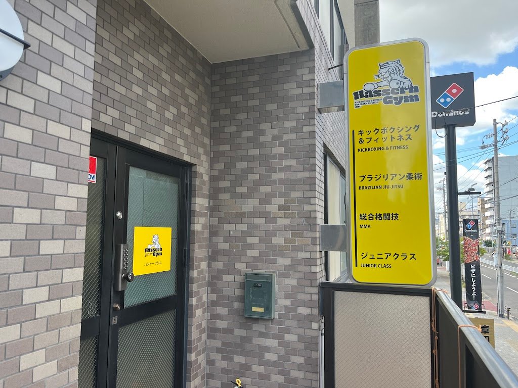 Hassern Gym — foto 3