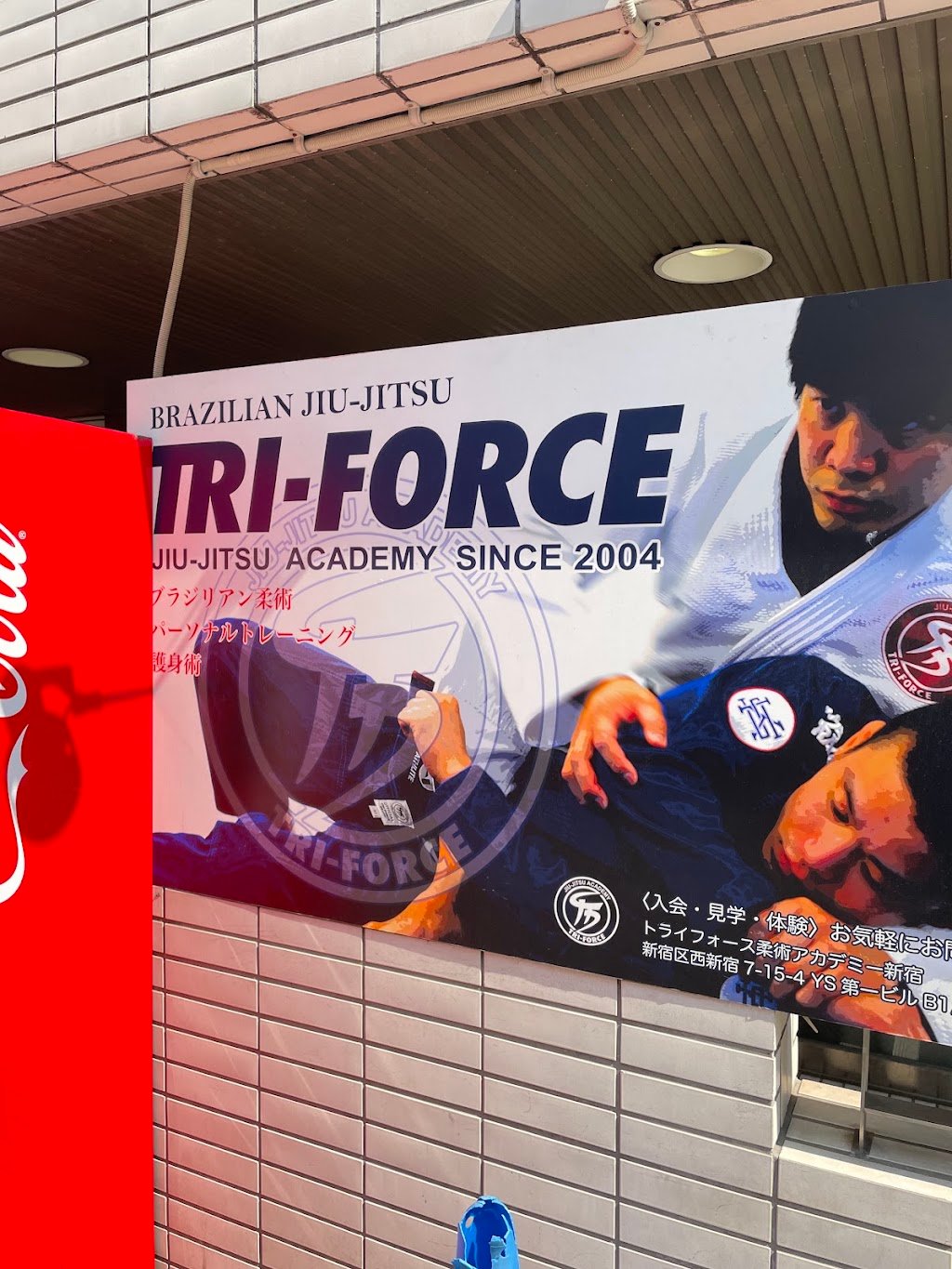 Tri-Force Shinjuku — foto 4