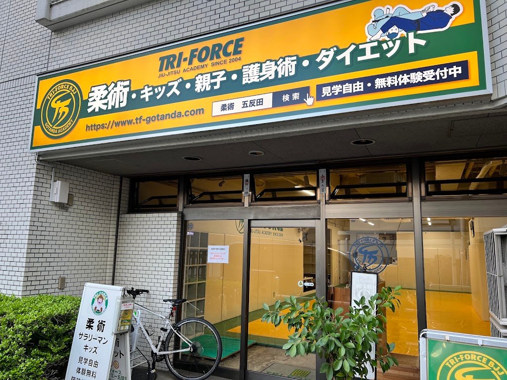 Tri-Force Gotanda — foto 3